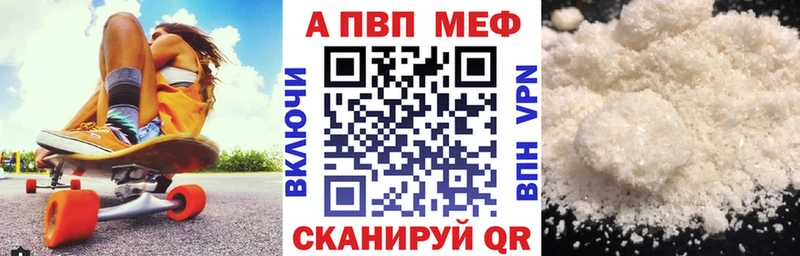 Купить ГАШ Конопля Cocaine ТГК Мефедрон Жуков