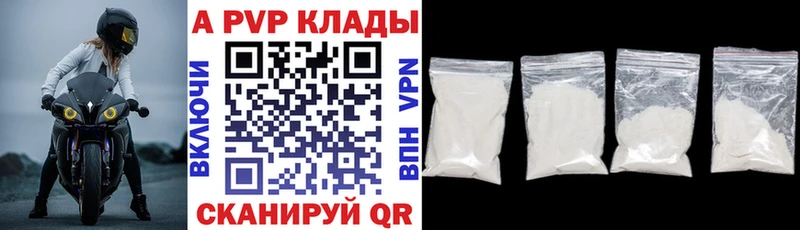 Alfa_PVP крисы CK  Купить  Жуков 