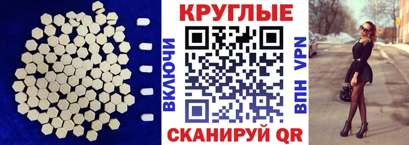 Купить где  Жуков  Экстази 300 mg 
