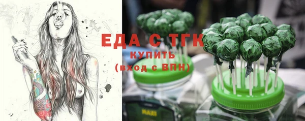 мефедрон Магас
