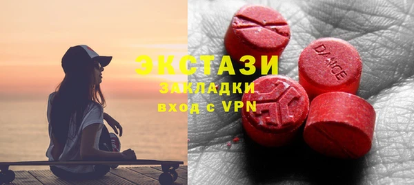эйфоретик Майский