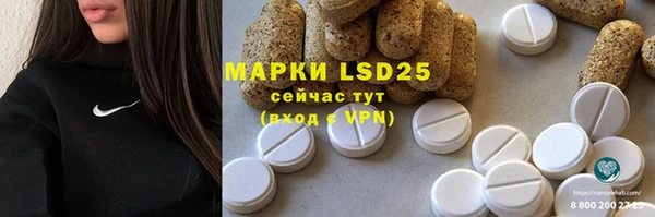 мефедрон Магас