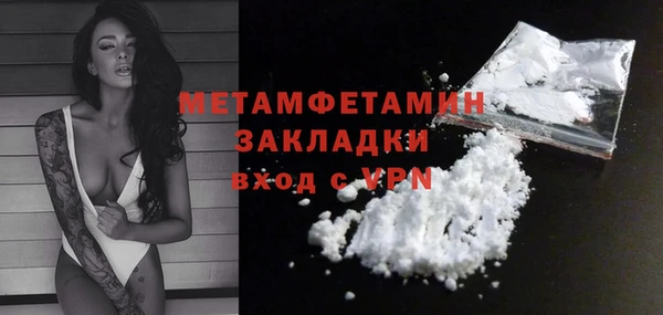 эйфоретик Майский