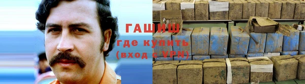 герыч Магадан