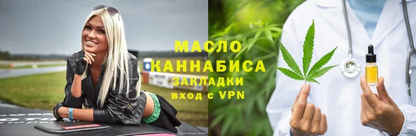 мефедрон Магас