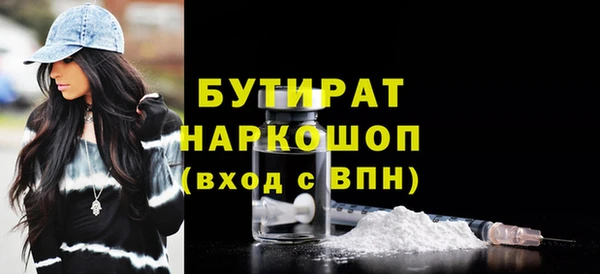 эйфоретик Майский