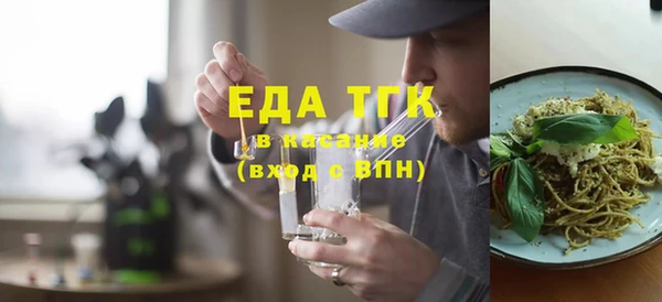 мефедрон Магас