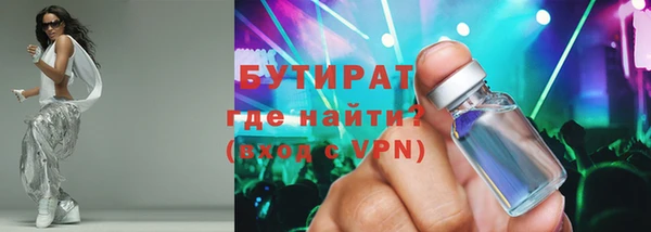 мефедрон Магас