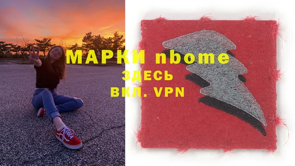 мефедрон Магас