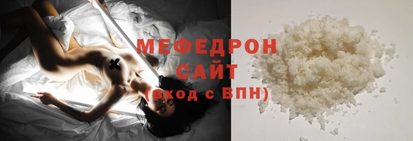эйфоретик Майский