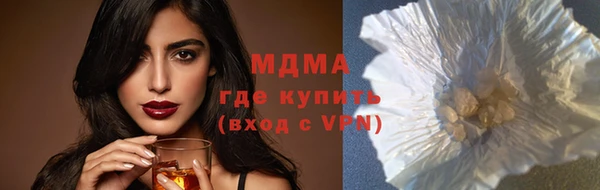 мефедрон Магас