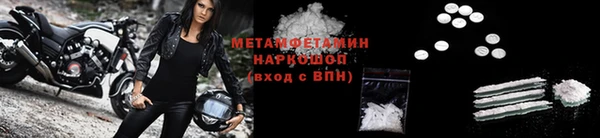 мефедрон Магас