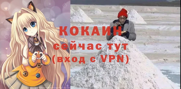 мефедрон Магас