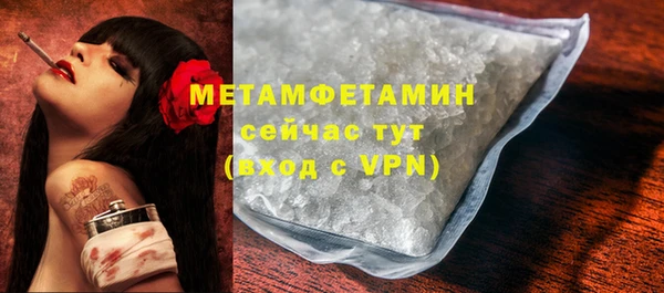 герыч Магадан