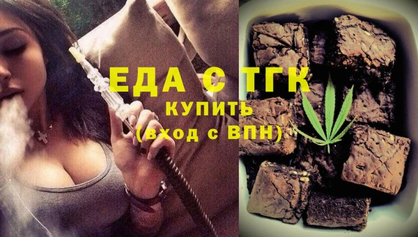 мефедрон Магас