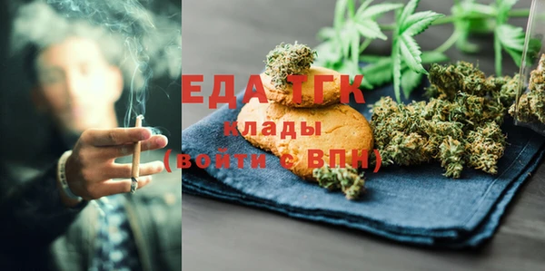 мефедрон Магас
