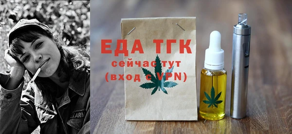 мефедрон Магас
