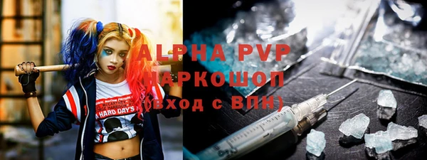 эйфоретик Майский