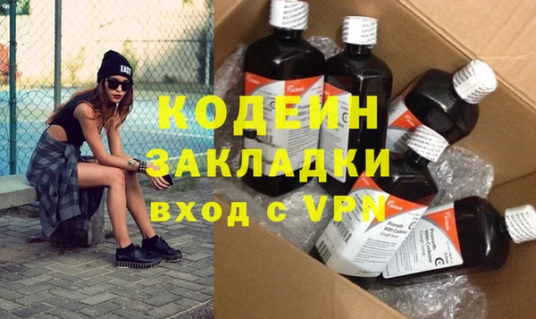 мефедрон Магас