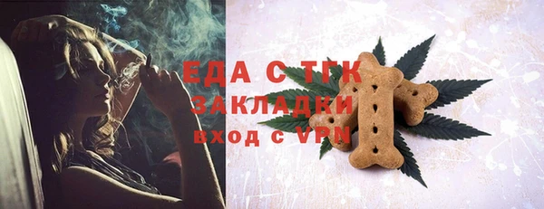 мефедрон Магас