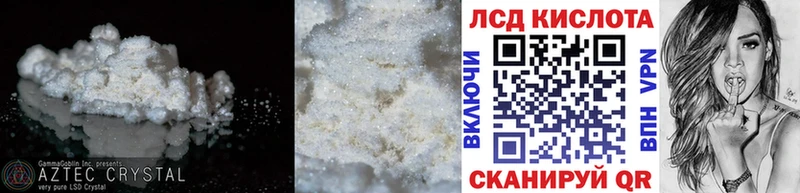 Купить закладки  Жуков  Лсд 25 экстази кислота 