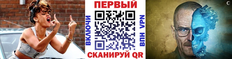 Первитин Декстрометамфетамин 99.9%  Купить где  Жуков 