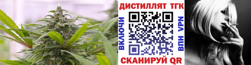 Дистиллят ТГК вейп с тгк Купить где Жуков