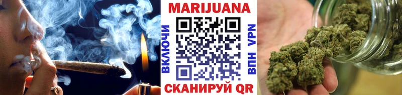 Шишки марихуана OG Kush Жуков