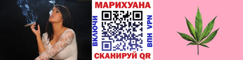 Купить закладки Жуков Канабис конопля